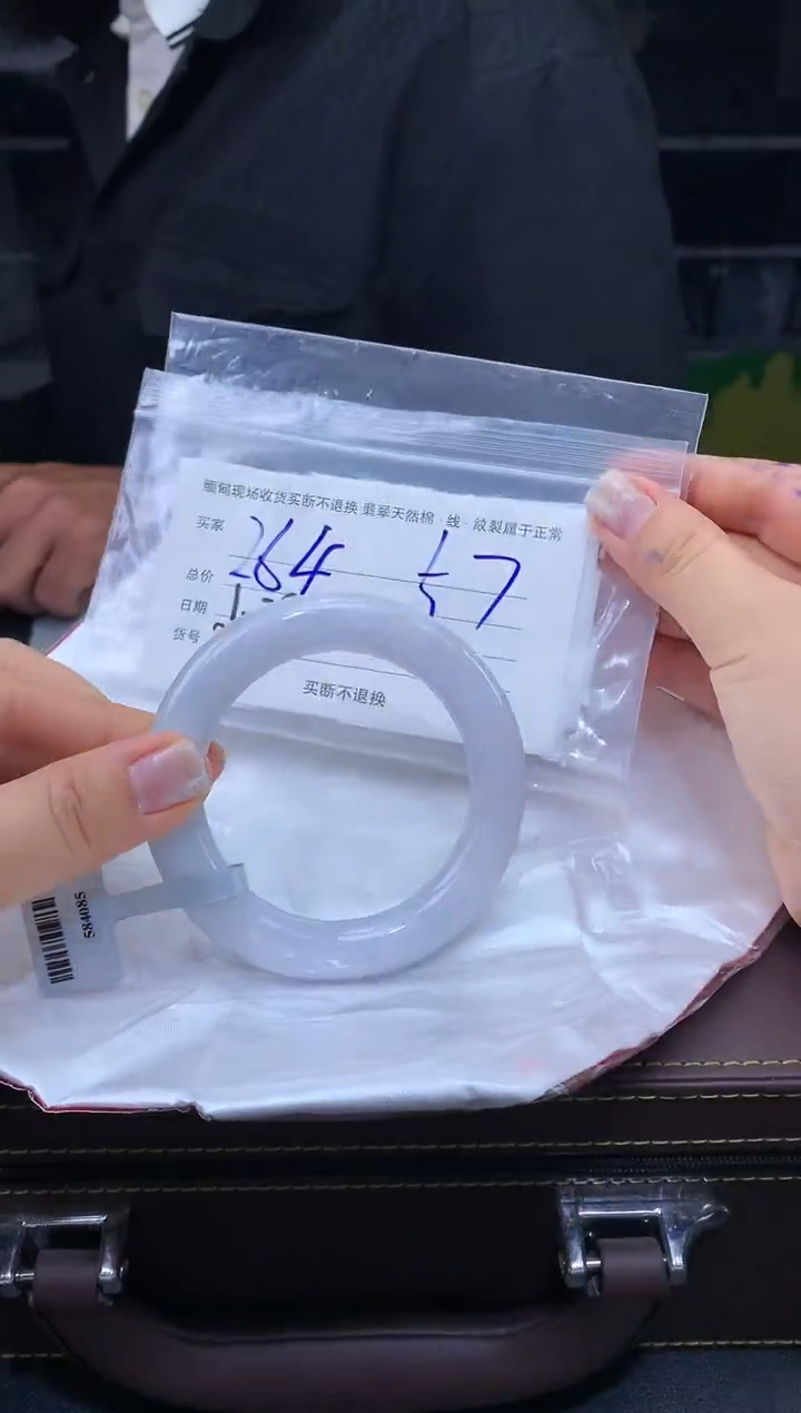 【闪购商品】定制翡翠未镶嵌毛货手镯需精细抛光/57