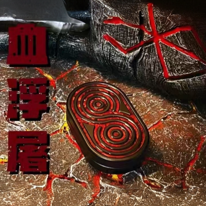 夺趣猫血浮屠律动乐派机械旋转推牌 金属推牌EDC