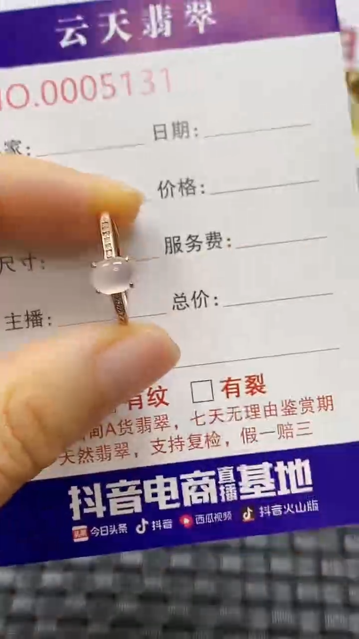 银S925镶嵌戒指翡翠/5131