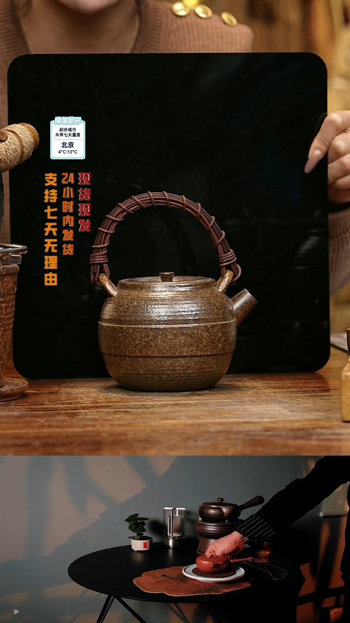 【闪购商品】紫砂茶壶娇妹茶馆-古法柴烧