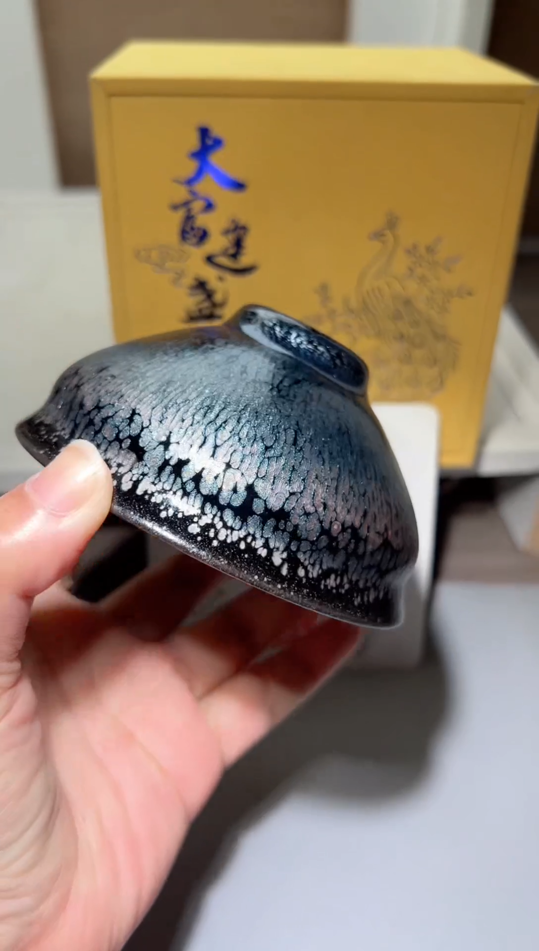 茶盏建窑建盏非遗范大富