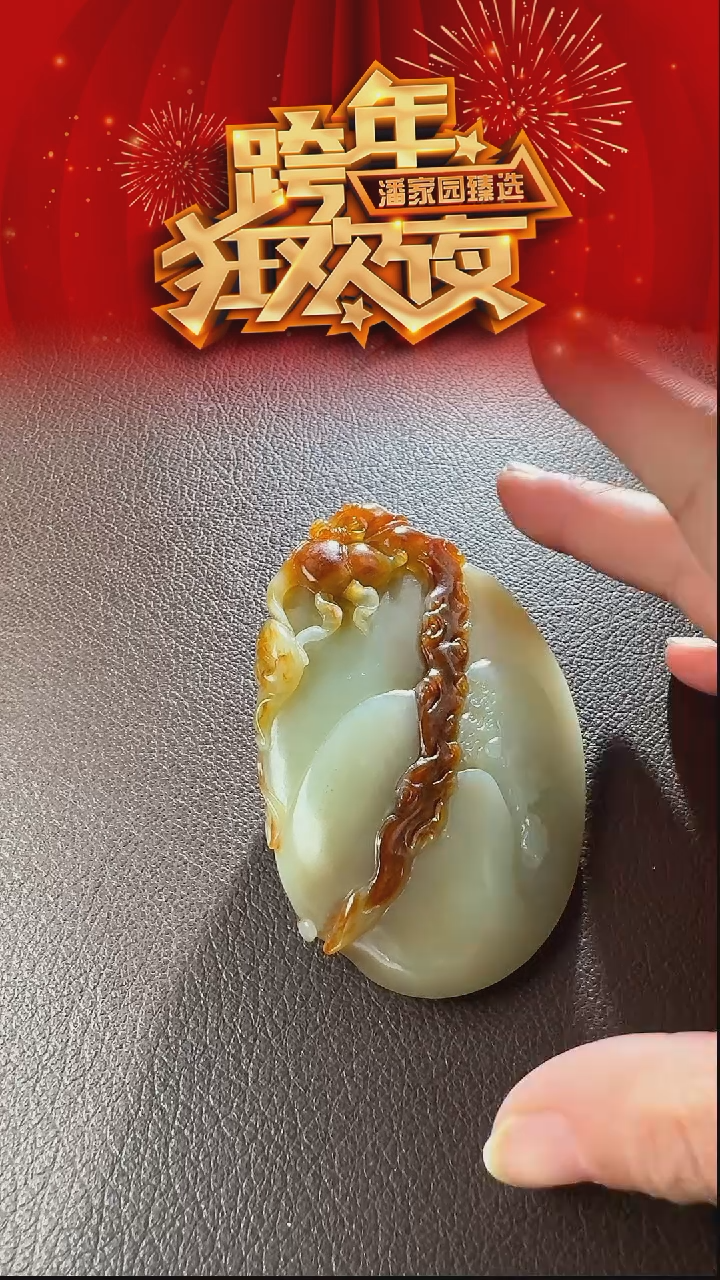 颈饰未镶嵌和田玉118-LSY-1231-和田玉-巧雕达摩-新疆-96*63*28mm