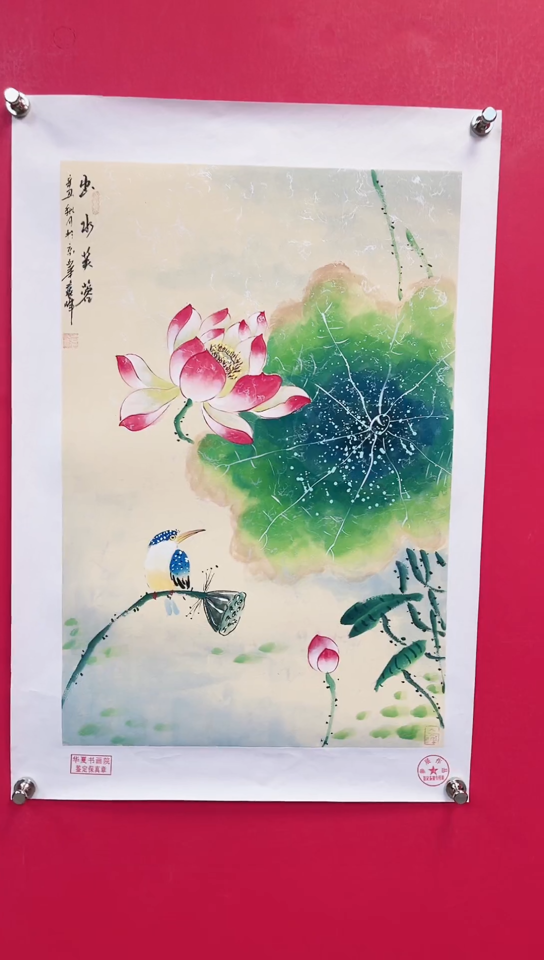 【闪购商品】国画13-莫远峰-绘画作品