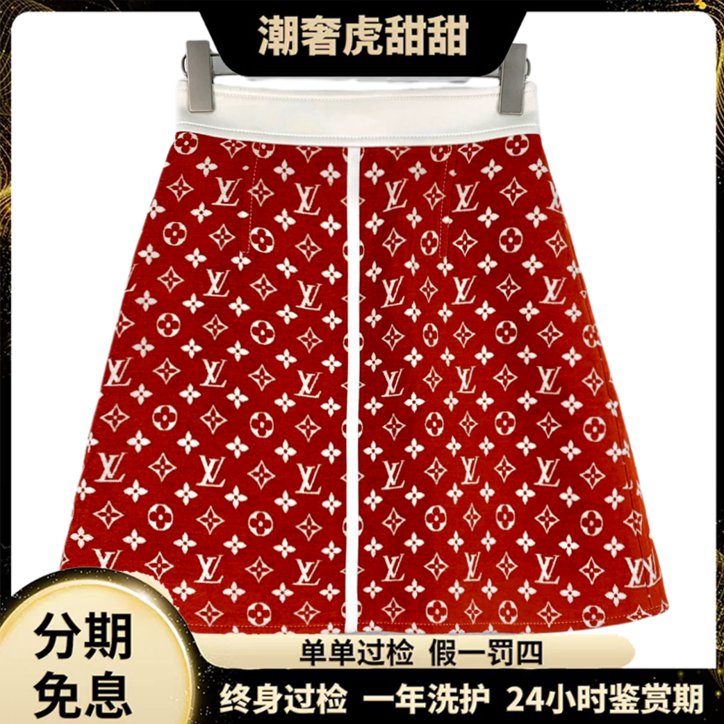 未使用 LouisVuitton/路易威登 DW0043 22款满印A字裙 36码