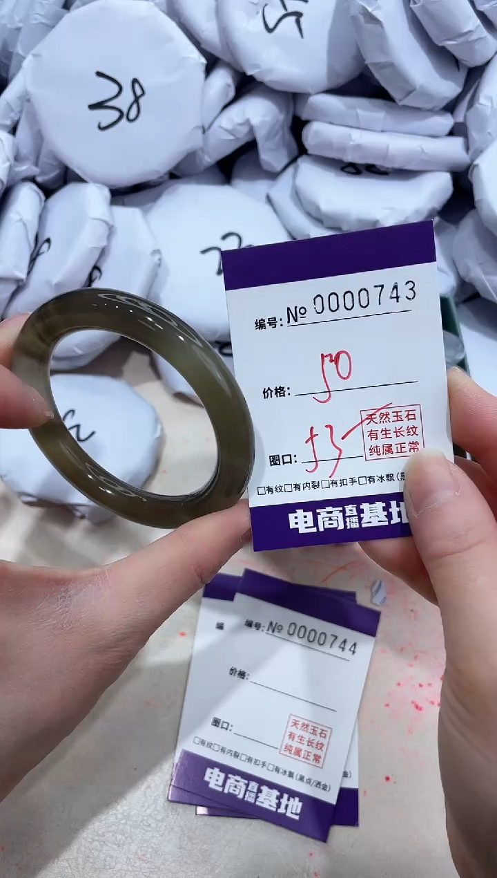 【闪购商品】玛瑙/玉髓手镯未镶嵌743