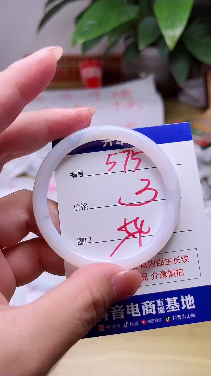 玛瑙/玉髓手镯未镶嵌575