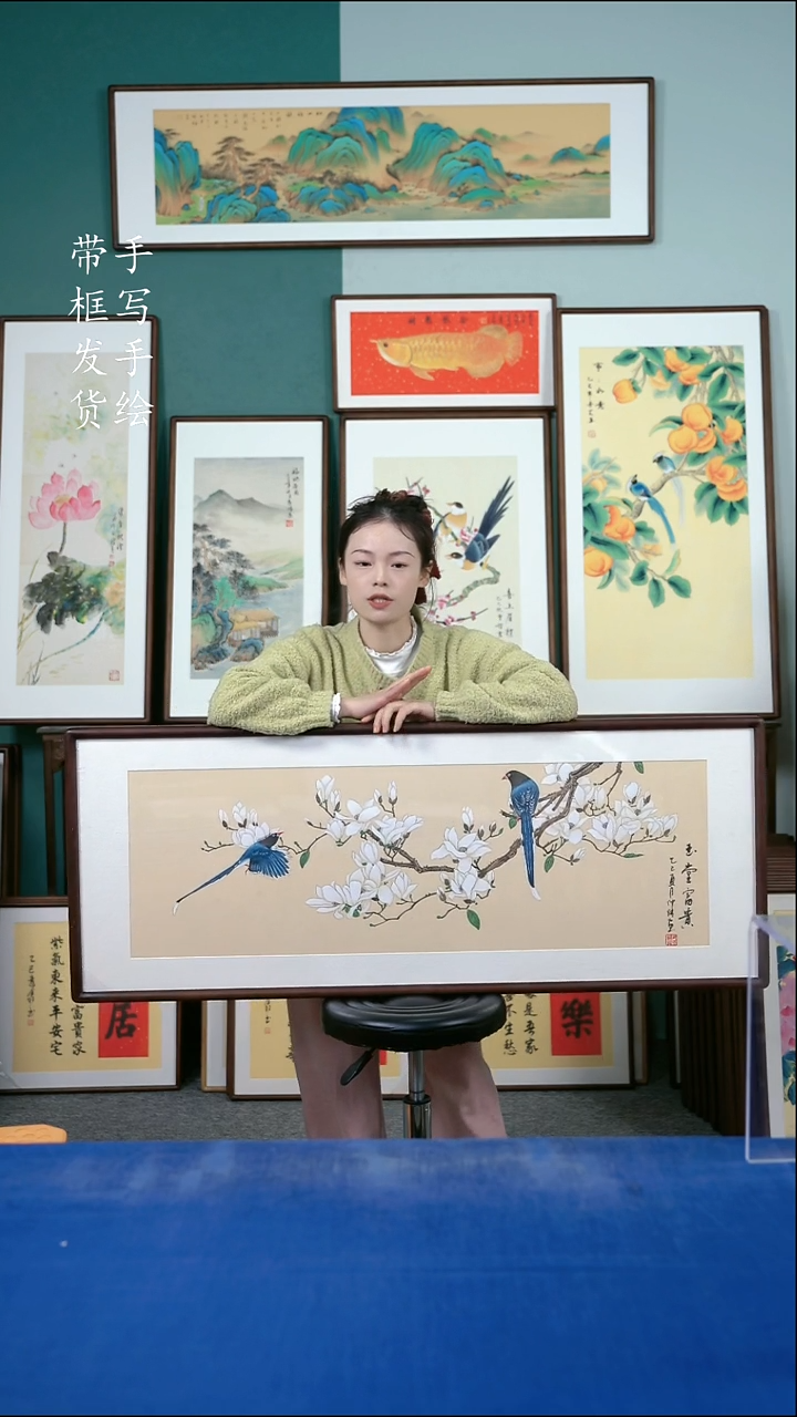 国画132玉兰50*125