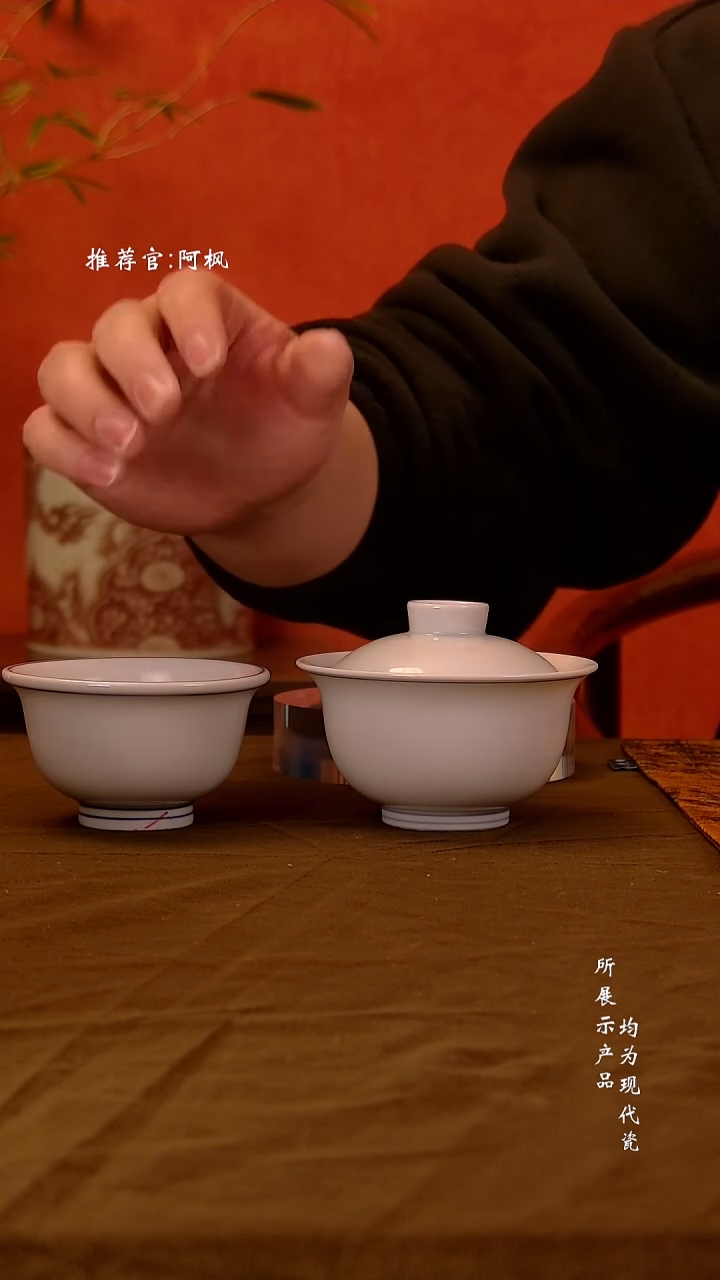 杯子陶瓷7【微瑕】景德镇高温手工大道至简白胎套组  盖碗+杯子