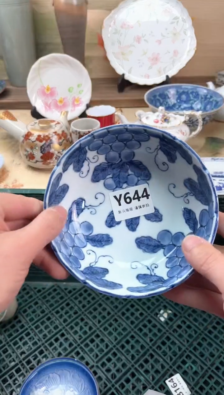 瓷片霞*644                              