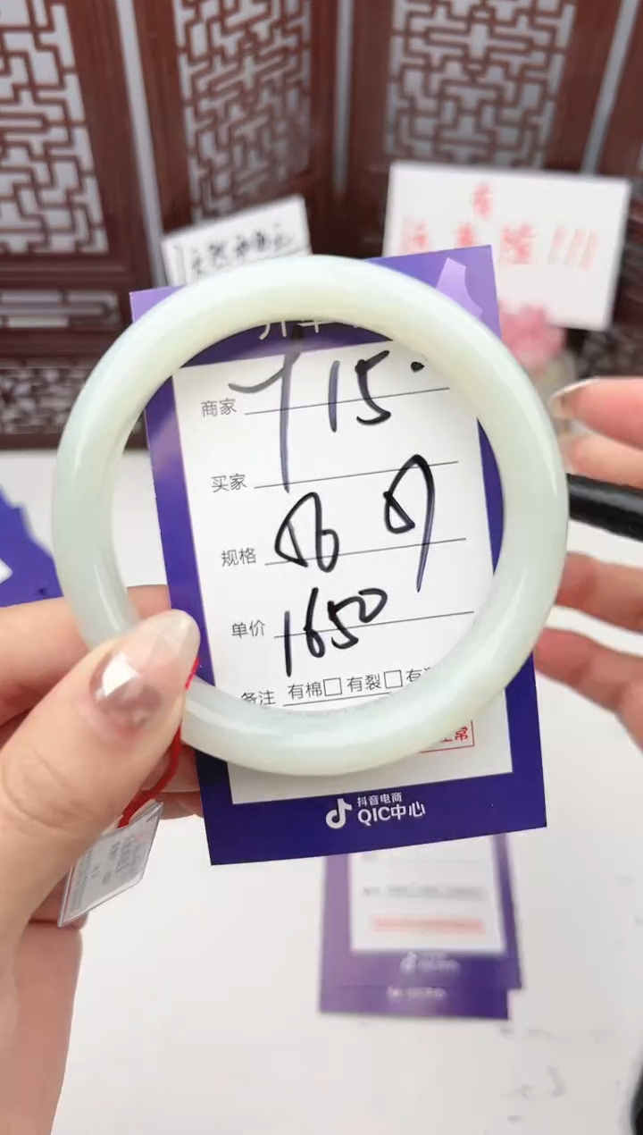 【闪购商品】和田玉手镯未镶嵌微色差Y15