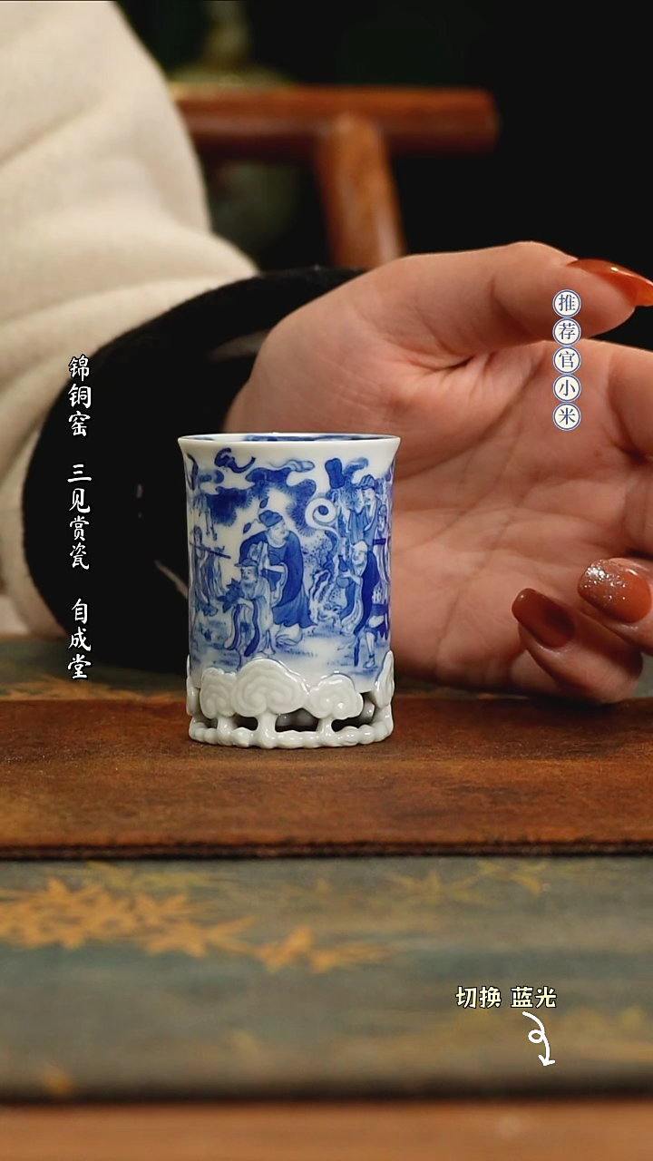 【闪购商品】朗谷窑重工青花艺术