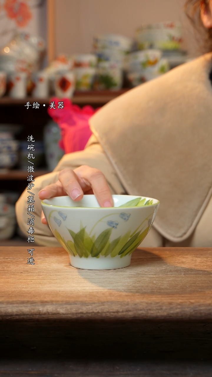 【闪购商品】陶瓷景德镇高温釉下彩手绘陶瓷