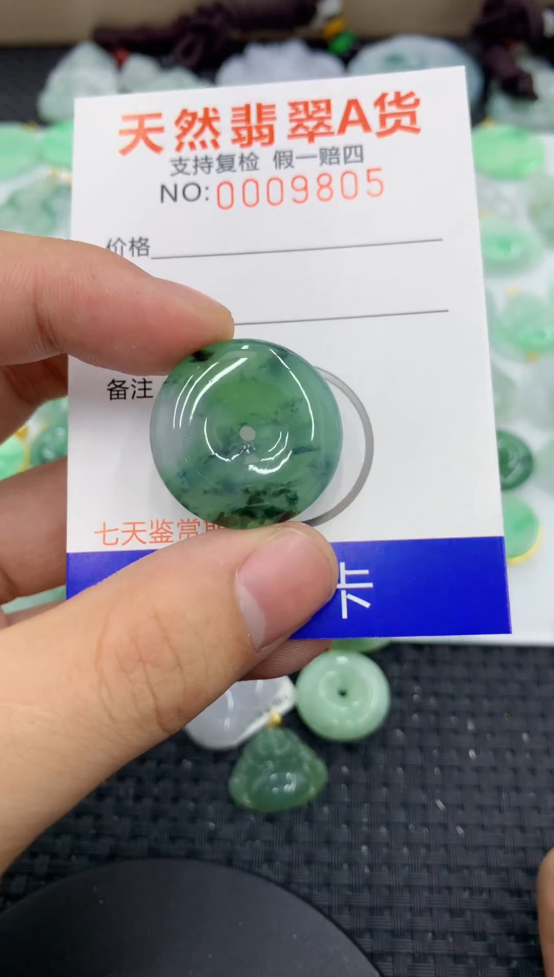 【闪购商品】翡翠颈饰未镶嵌11111111111