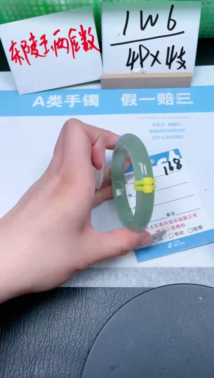 【闪购商品】石英质玉手镯未镶嵌168-56.5