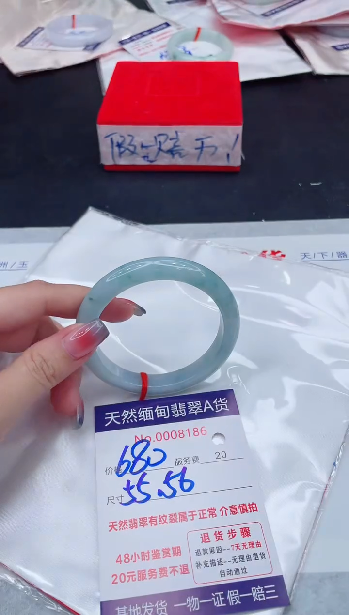 未镶嵌手镯翡翠680.00