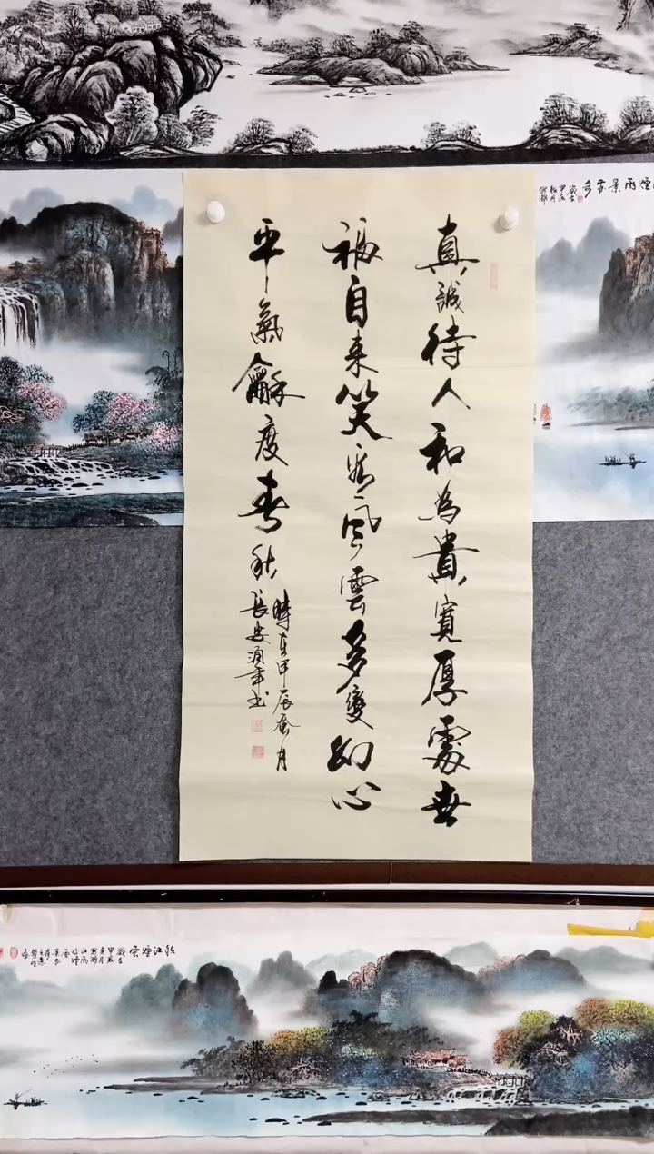 【闪购商品】书法宣纸作品老师亲笔