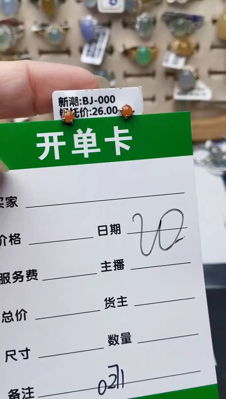 颈饰银S925镶嵌翡翠0271