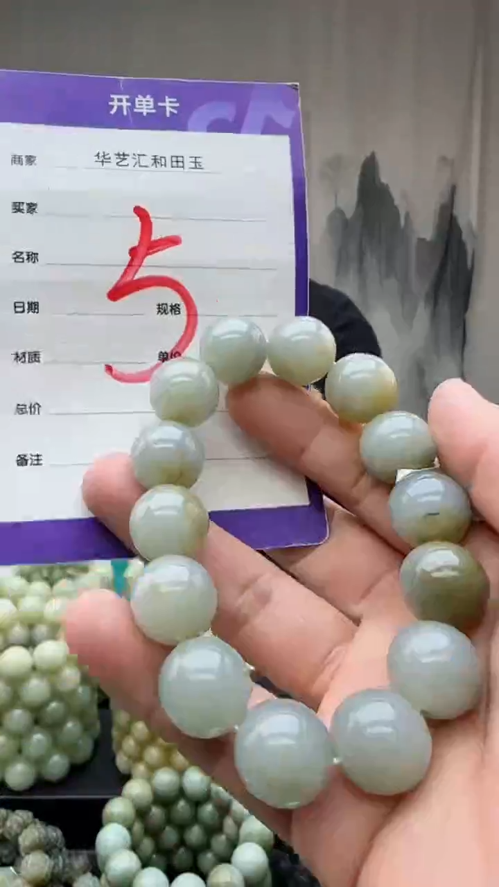 【闪购商品】和田玉颈饰未镶嵌多样性发货拍一发一卡16/5