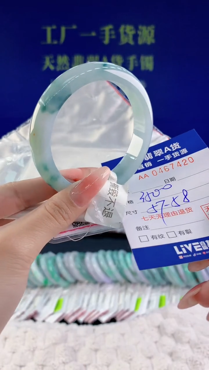 【闪购商品】翡翠手镯未镶嵌天然A货翡翠20