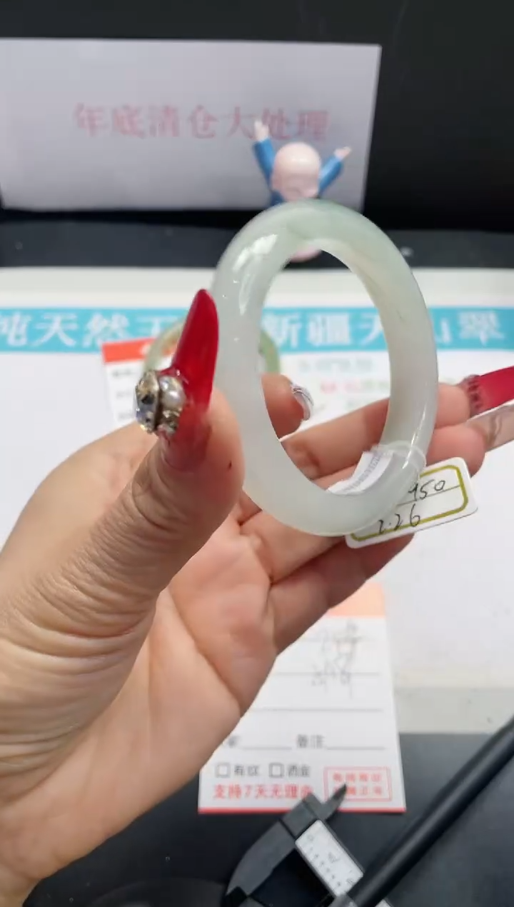 【闪购商品】石英质玉手镯未镶嵌244