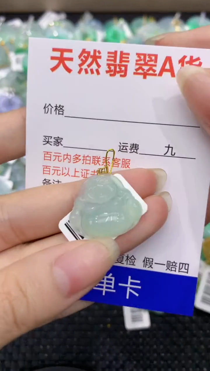 【闪购商品】翡翠颈饰18K金镶嵌8888888888