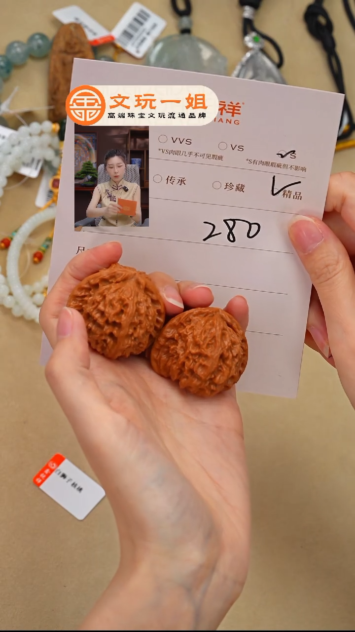 文玩核桃吊坠萌*?核桃