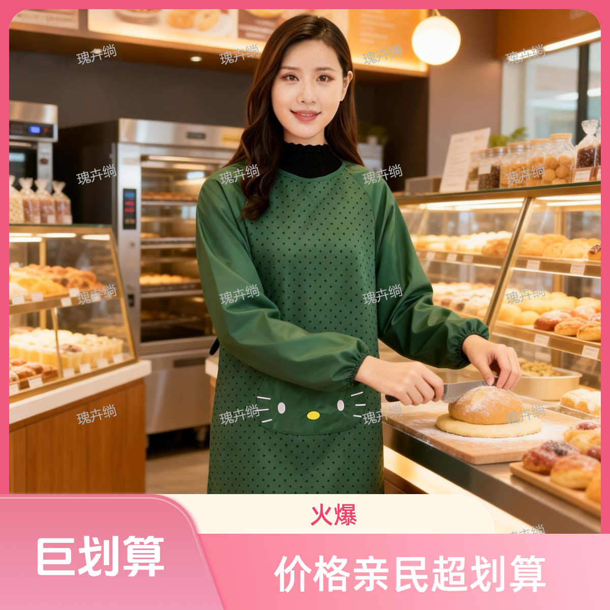 防油拼接可爱防泼水奶茶防溅韩版耐磨罩衣长袖防污围裙时尚洋气