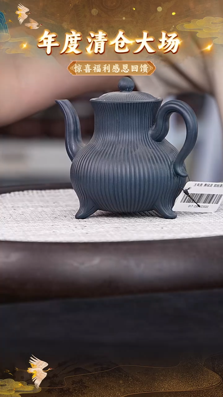茶壶紫砂110 宜兴紫砂茶壶
