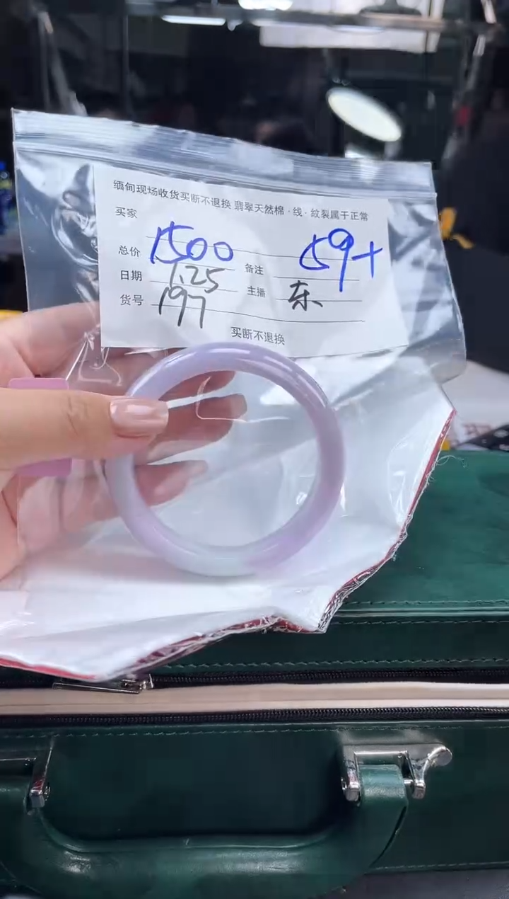 【闪购商品】定制翡翠手镯未镶嵌毛货手镯需精细抛光/59+
