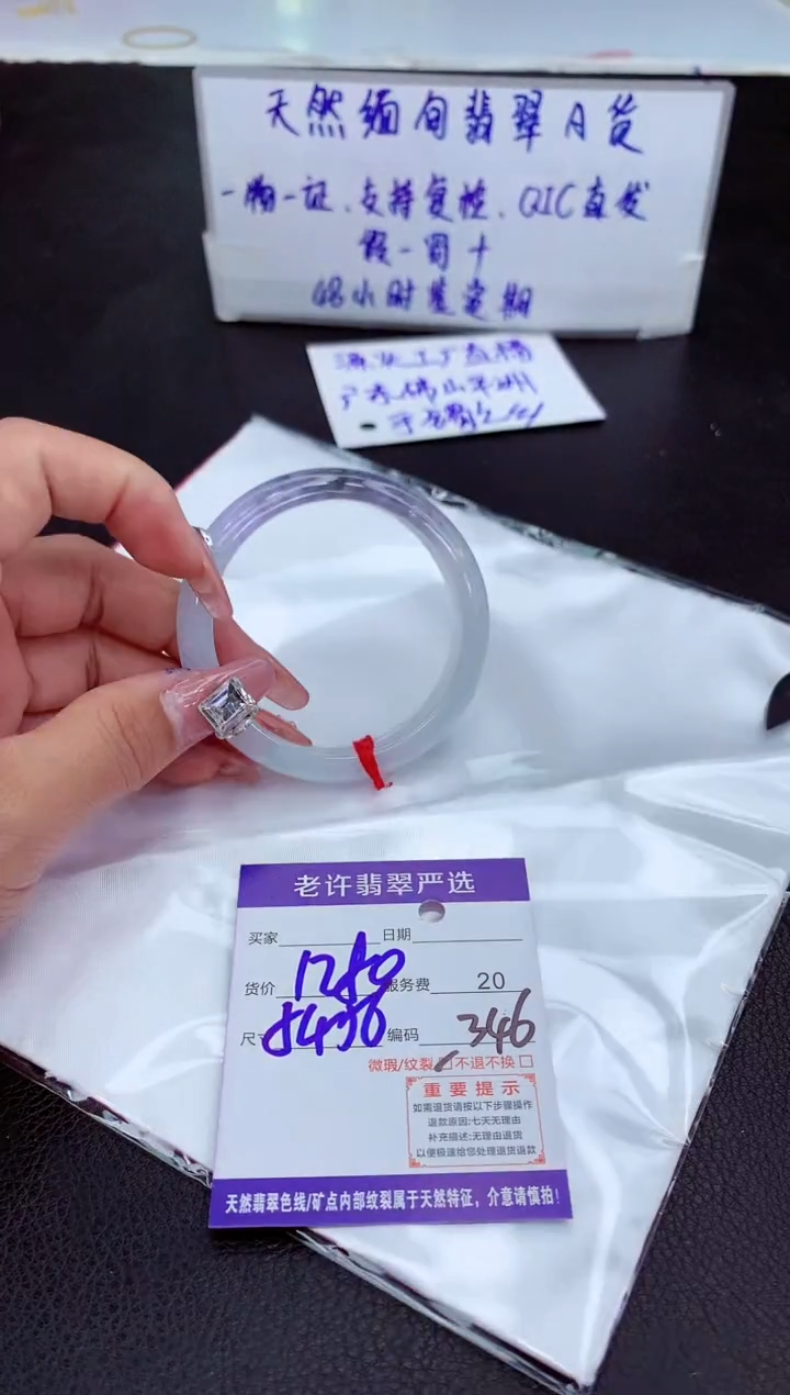 【闪购商品】翡翠手镯未镶嵌11111111