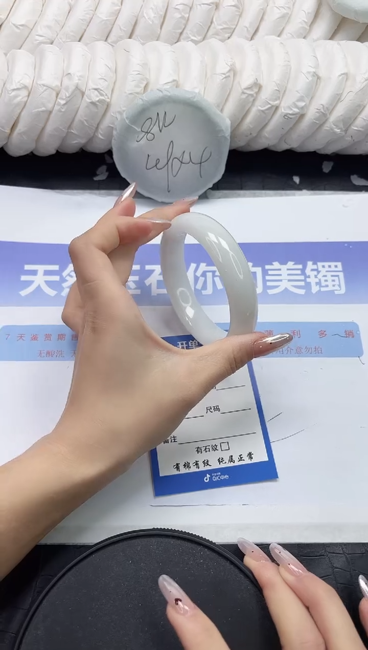 未镶嵌手镯和田玉115-60