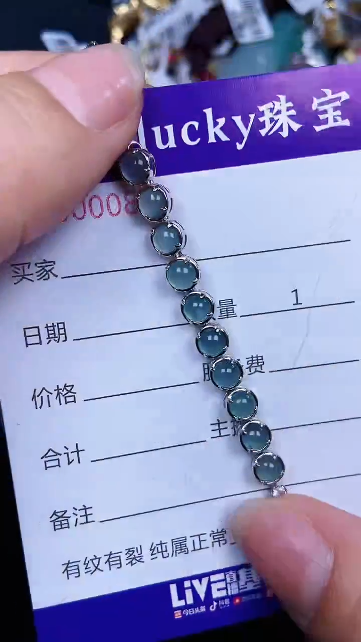 颈饰银S925镶嵌翡翠0868