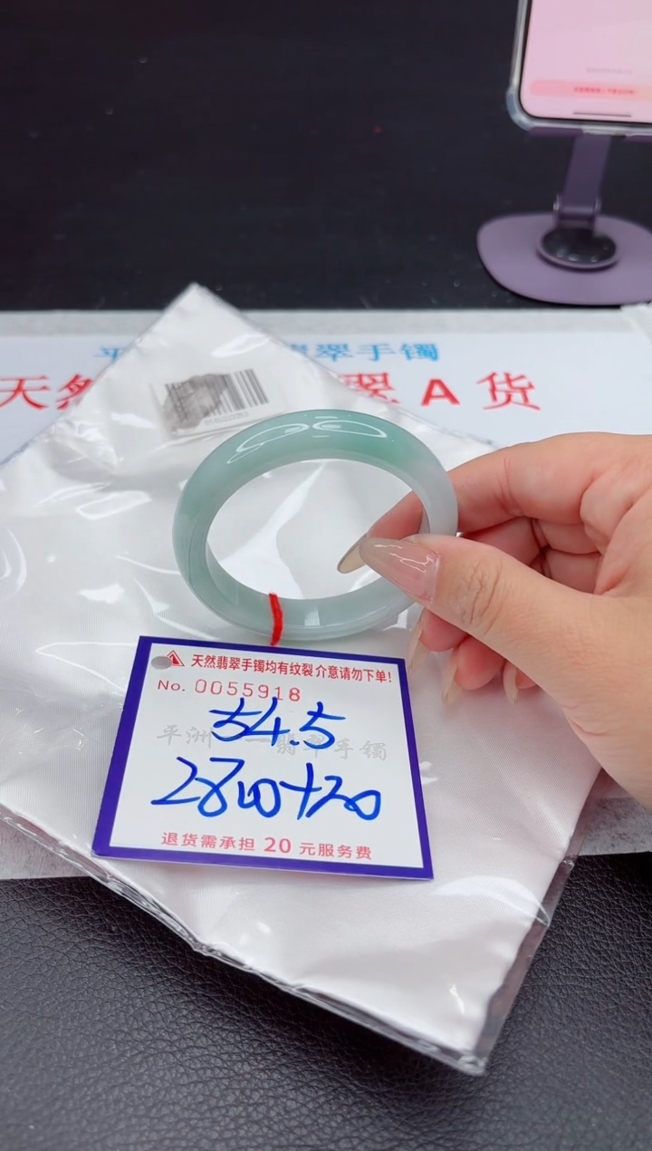 【闪购商品】翡翠手镯未镶嵌111111111111