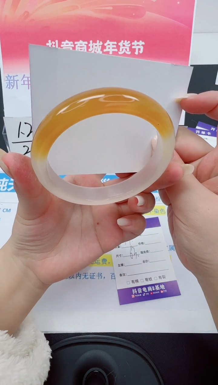 【闪购商品】石英质玉手镯未镶嵌编号：74--63圈  玛瑙