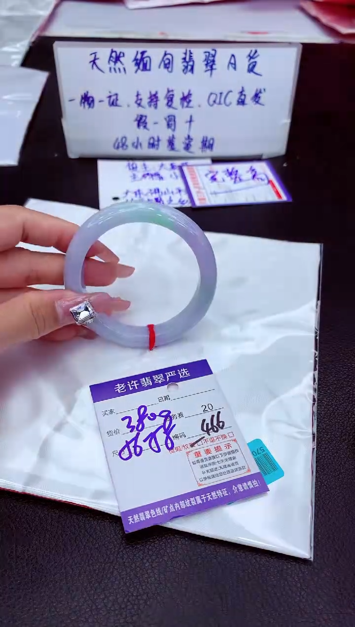 【闪购商品】翡翠未镶嵌手镯11111111