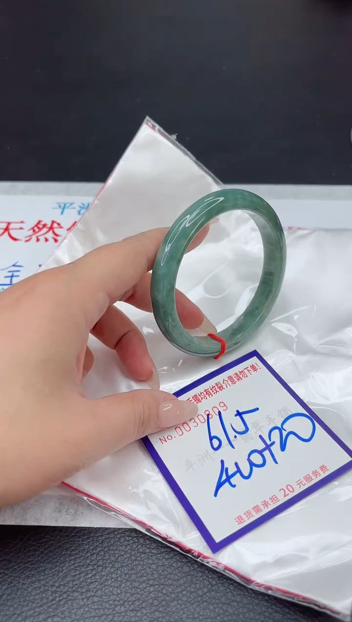 【闪购商品】翡翠手镯未镶嵌111111111111111