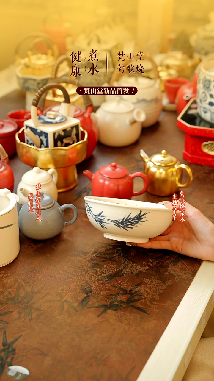 【闪购商品】梵山堂壶承一个梵山堂壶承一个