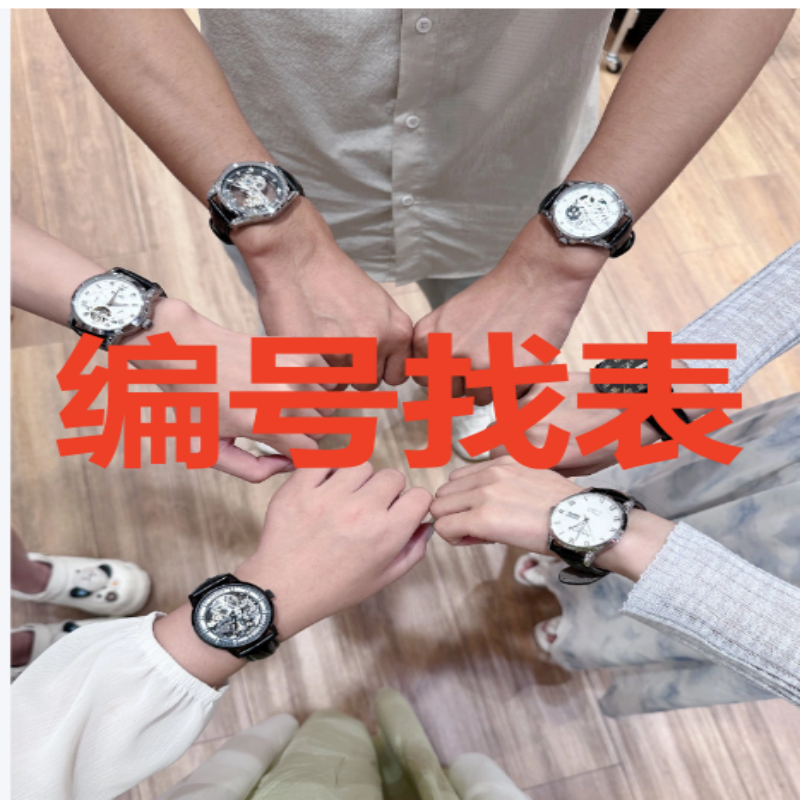 【找编号】多款时尚潮流轻奢百搭个性防水日历腕表-12