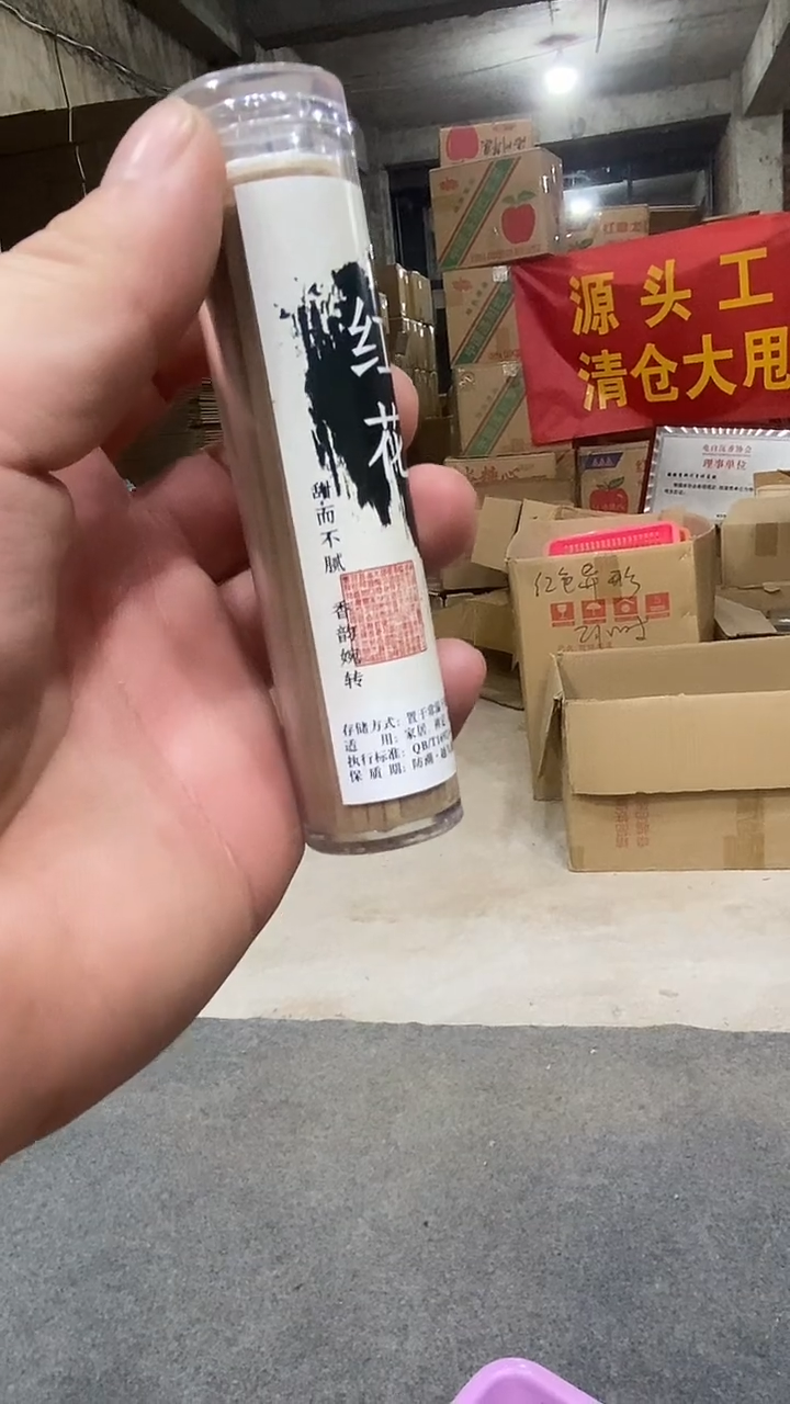 线香30克多样性发一