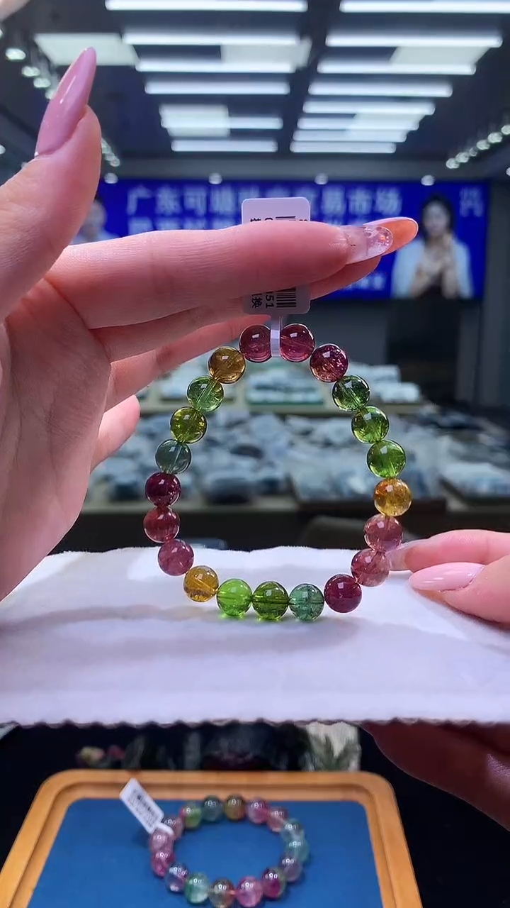 未镶嵌手链碧玺彩虹碧玺单圈8D