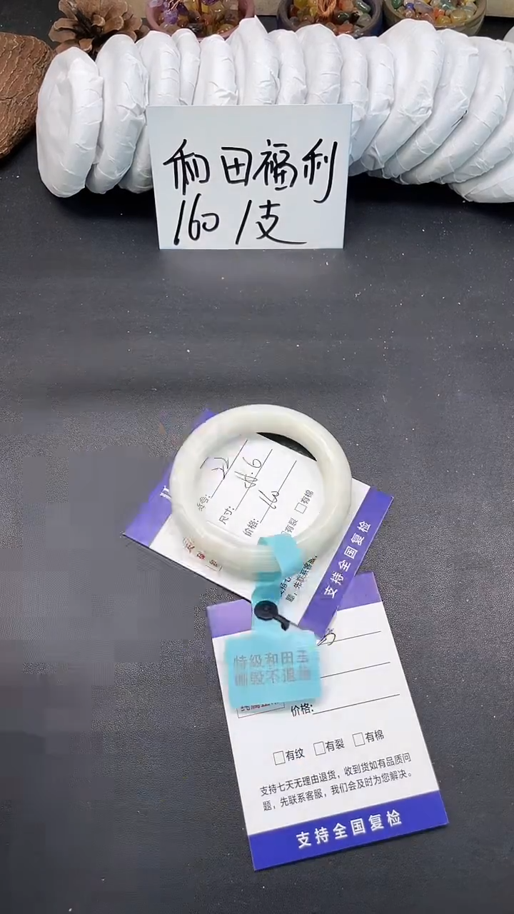 未镶嵌手镯和田玉HT22-55`56