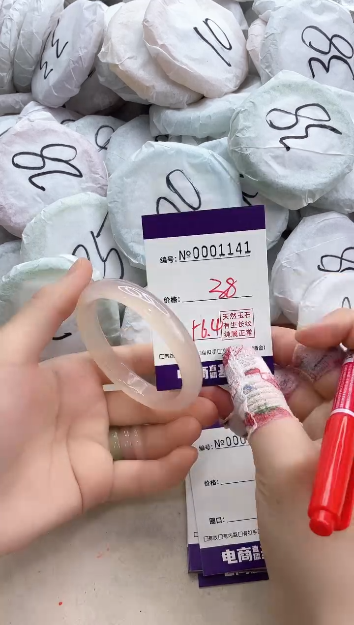 【闪购商品】玛瑙/玉髓手镯未镶嵌1141