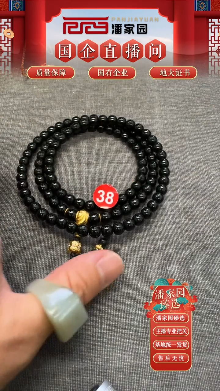 和田玉未镶嵌颈饰38-RYRS-0719约6.7mm