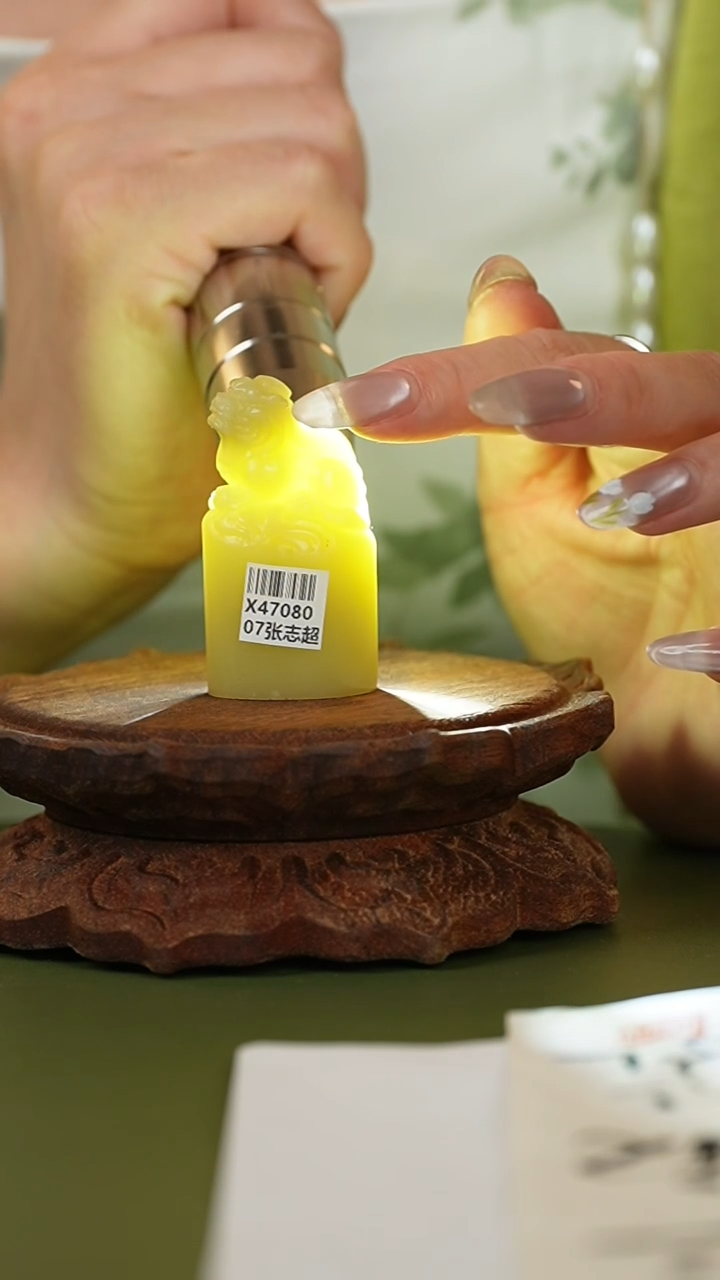 青田石印石篆刻张志超X47080造像 自用印