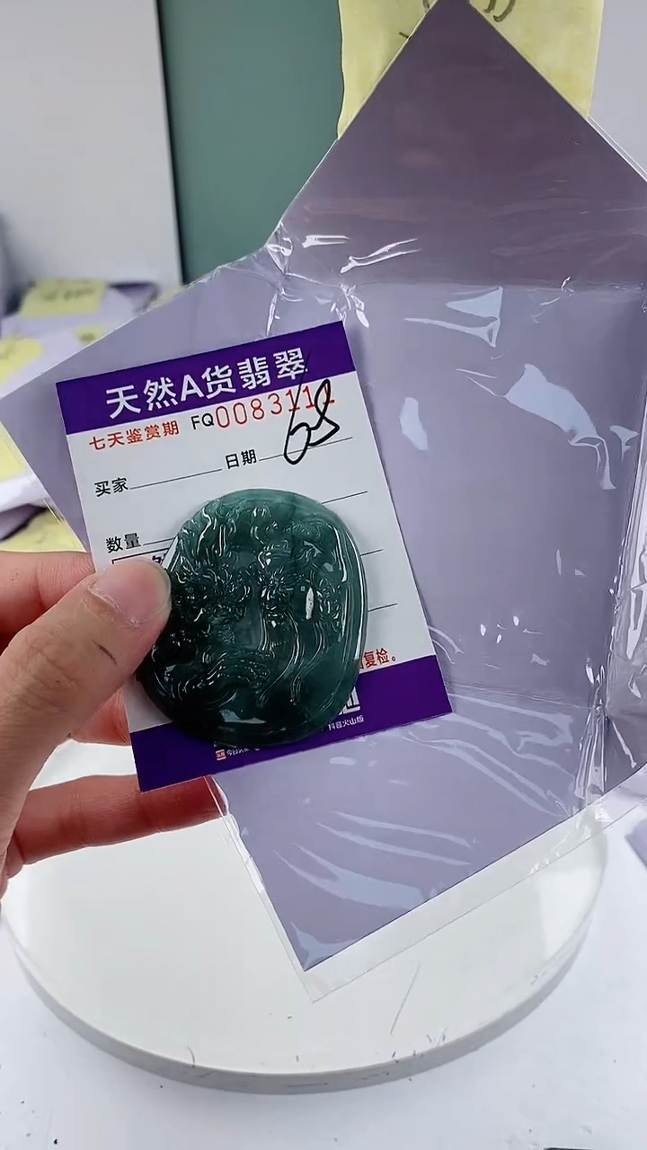 翡翠未镶嵌颈饰             