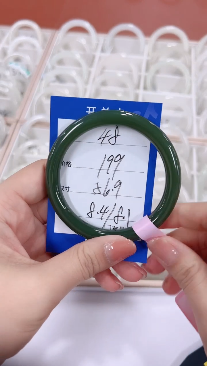 未镶嵌手镯和田玉碧玉美人48