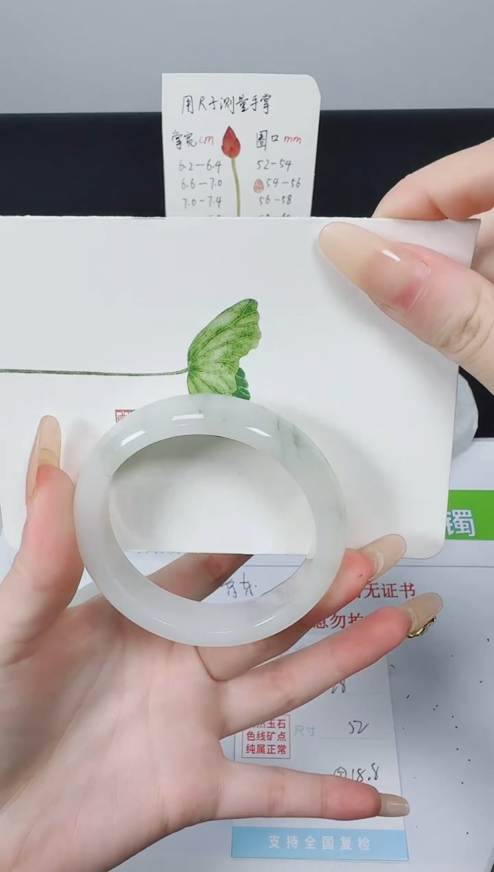 【闪购商品】石英质玉手镯未镶嵌K28-52.6