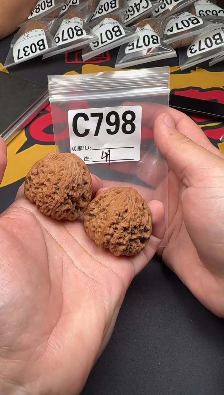 吊坠文玩核桃不**寒南疆石41-C798