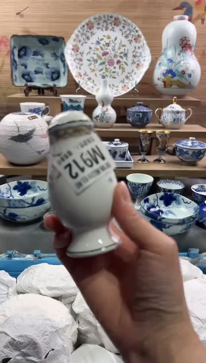 【闪购商品】瓷片当天满28米包邮M912
