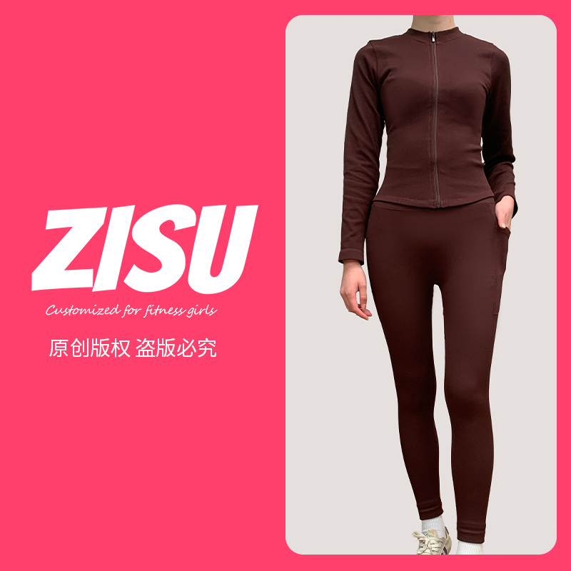 ZIIRSUII/缀素秋冬青春保暖拉链纯色外套上衣开衫时尚抗起球套装